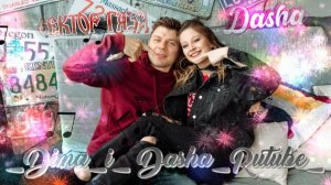 Сектор Газа - Тебе (Наша версия клипа 2024)