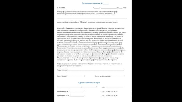 Мастер класс Ню фотографии в Арт стиле/Подготовка к съемке и Процесс съемки смотреть онлайн