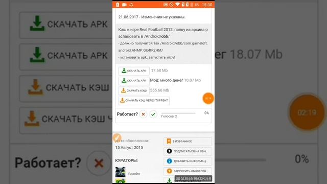 Топ 5 Футбольных Игр на Android(Все ссылки на скачивание в описании) смотреть онлайн