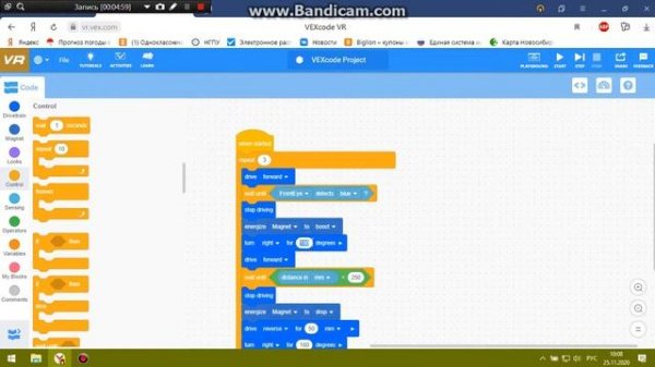 Задание 2 VR VEX программирование робота на сбор фишек