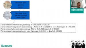 Прекращение трудового договора с мигрантом