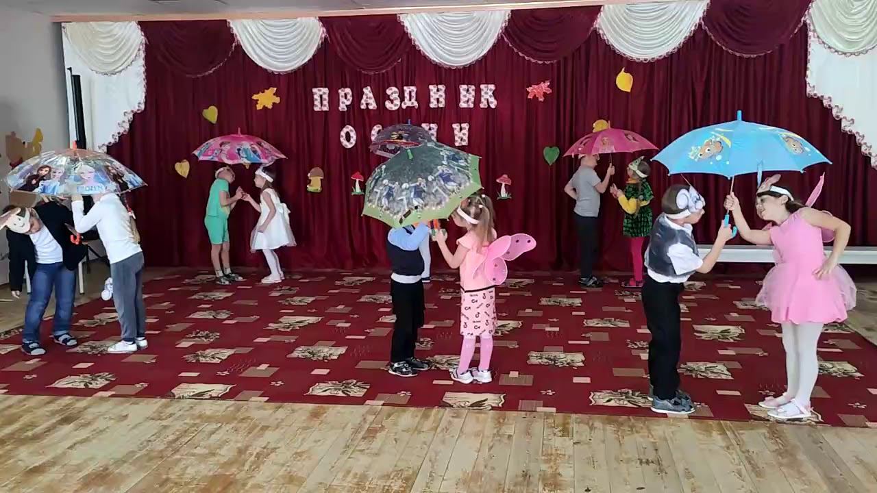 Старшая разновозрастная компенсирующая. Танец с зонтиками "Непогодица"