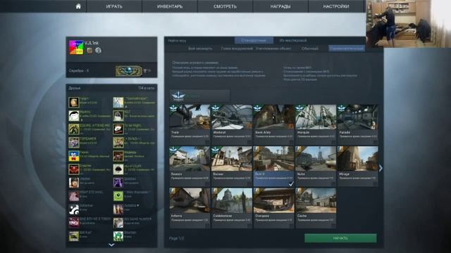 VJLink Стрижка Дома Полная Часть.