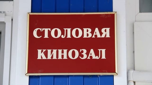 В «Босоногом гарнизоне» прошла плановая проверка в области пожарной безопасности смотреть онлайн