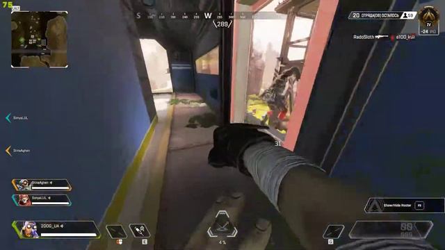 Врешь не уйдешь [Apex Legends] смотреть онлайн