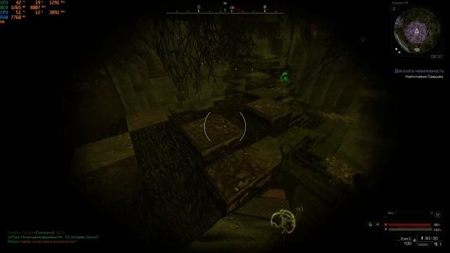 [Stalcraft] Доказать невиновность / тайник Гривцова смотреть онлайн