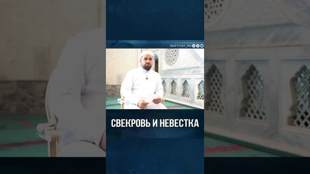 Свекровь и Невестка смотреть онлайн