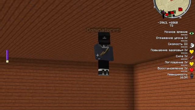 Dominatorrr как обычно багоюзит... смотреть онлайн