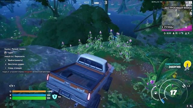 Ось як я виграв соло SEASON 4| Fortnite Zero Build смотреть онлайн