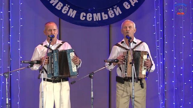 "Играй гармонь"... 18-09-28н смотреть онлайн