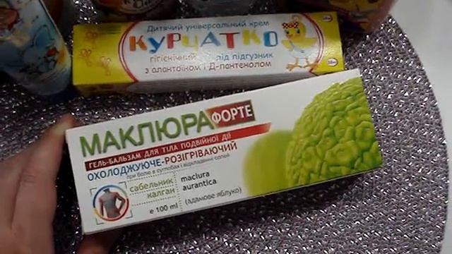 Покупки -подарки 2часть смотреть онлайн