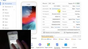 Как разблокировать IPhone  /iPhone 5s удалить Icloud Bypass Unlocktool