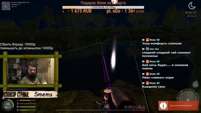 Russian Fishing 4 #57 Дневной. Счастливый час. Стрим идет с нового устройства! смотреть онлайн