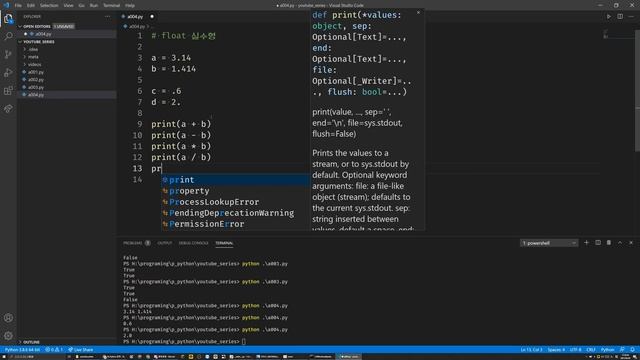 Python 강좌 - VI. 자료형 float (Python Master Course) смотреть онлайн