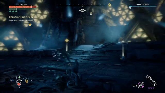 Horizon Zero Dawn котёл дзета громозев смотреть онлайн