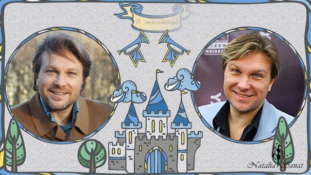 Все могут короли! | All can kings! | Project for ProShow Producer смотреть онлайн