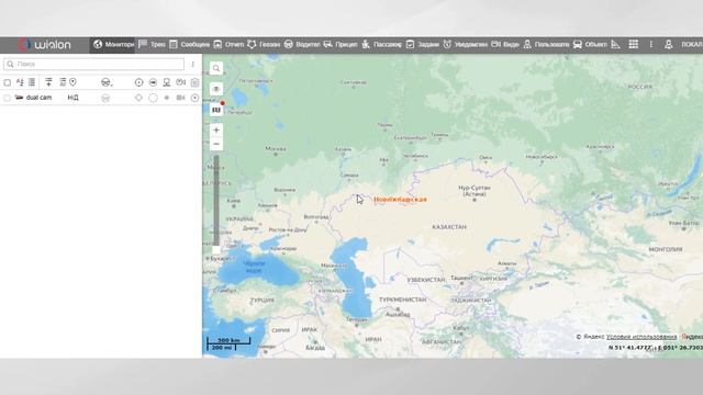 Видеомониторинг в Wialon? условия по предоставлению услуги и информация. смотреть онлайн