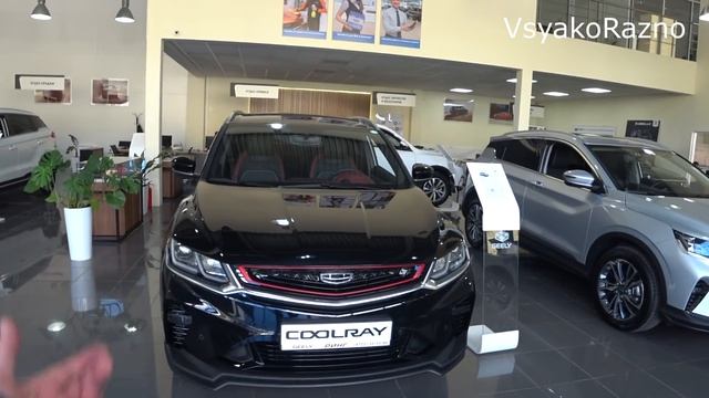 GEELY ЦЕНЫ сентябрь 2021 смотреть онлайн