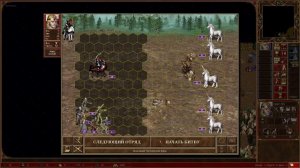 Уникальный Ауткаст. Кроп - Сэр Троглодит. ТВП №6