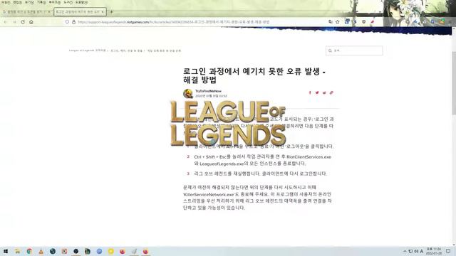 플랫폼 세션 ip 토큰을 받지 못했습니다. Alt+F4(로그아웃) & 다시 로그인 смотреть онлайн