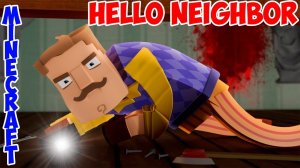 ИГРА HELLO NEIGHBOR ALPHA 3 В MINECRAFT!СЕКРЕТНЫЙ ПОДВАЛ!КАРТА ПРИВЕТ СОСЕД АЛЬФА 3 В МАЙНКРАФТЕ!