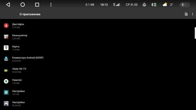 Как избавиться от уведомления Яндекс Навигатора смотреть онлайн