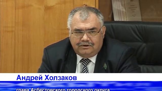 02.09 48-е заседание думы АГО смотреть онлайн