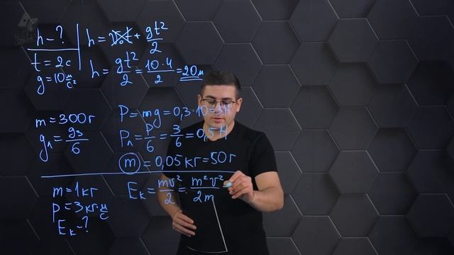 Подготовка к ВУЗу. 1 часть. 11 класс. смотреть онлайн