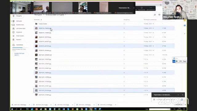 22.02.22. Облачные хранилища. Финал смотреть онлайн