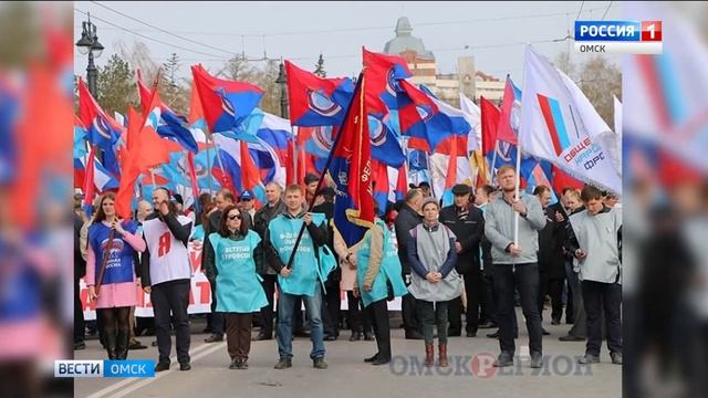 День профсоюзов смотреть онлайн