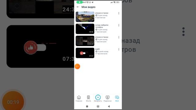 RUTUBE смотреть онлайн