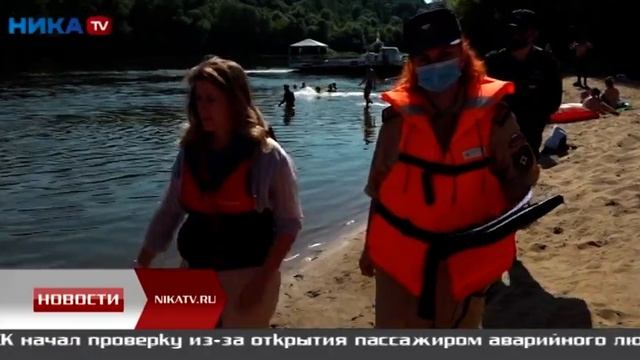 Какие опасности могут подстерегать детей летом, и как от них уберечься смотреть онлайн