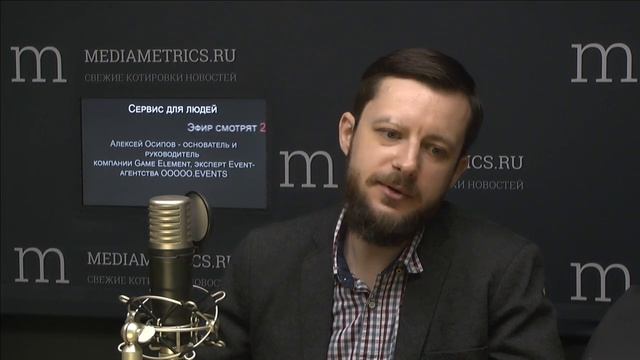 Сервис для людей. Корпоративные мероприятия смотреть онлайн