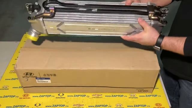 Интеркулер Хендай Гранд Старекс 28190-4A481 281904A481 смотреть онлайн