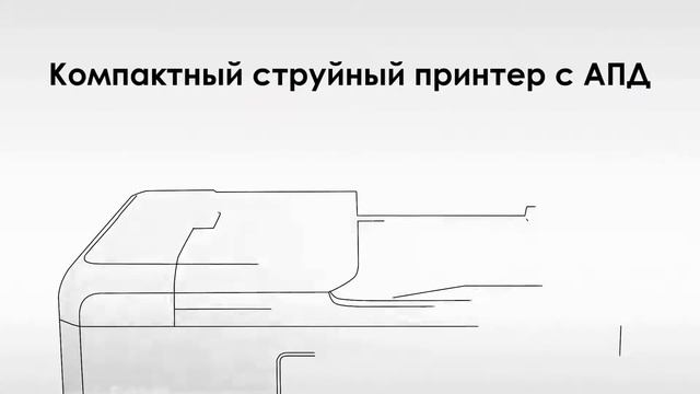 Струйні моделі багатофункціональних пристроїв Canon Pixma G, TS, TR смотреть онлайн