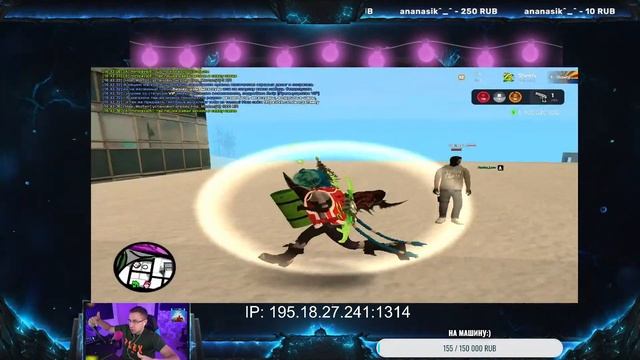 МАСШТАБНОЕ ОТКРЫТИЕ ПРОЕКТА!ARIZONA RP SHAWTY / РАЗДАЧА ЛИДЕРОК / МП НА АДМИНКИ смотреть онлайн