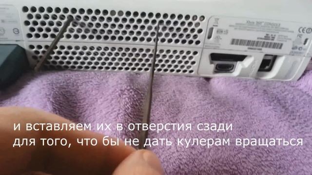 Xbox ошибка e74, решение без разборки. смотреть онлайн