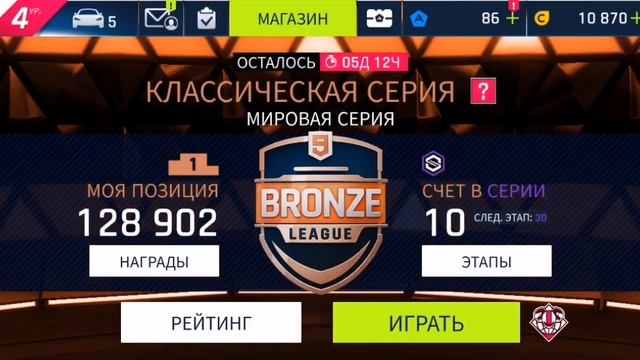 асфальт 9 игра которая потеряла популярность смотреть онлайн