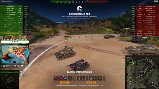 ПЯТНИЧНЫЙ СТРИМ . ПРИВЕТСТВУЮ ВСЕХ