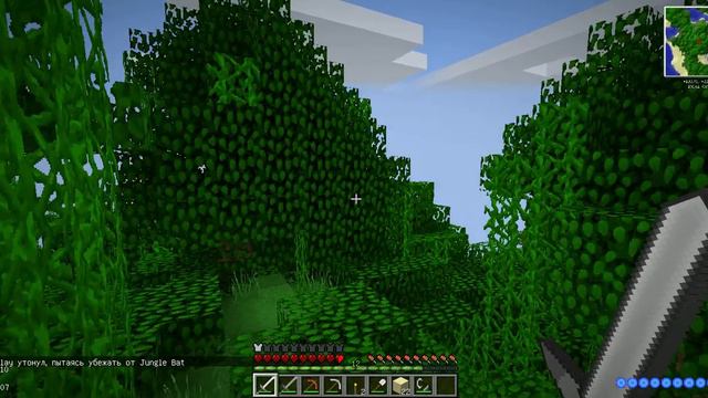 Minecraft Выживание на сборке Divain RPG#4 Портал в ад! смотреть онлайн