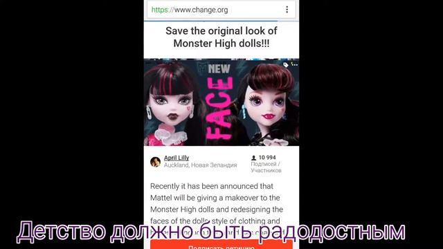 МОНСТЕР ХАЙ МОЖНО СПАСТИ!!! смотреть онлайн