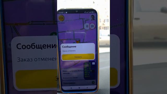 как приходят заказы в доставке с повышенным коэффициентом смотреть онлайн