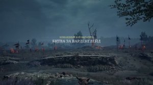 Chivalry 2 - средневековый шутер от первого лица (Первый Взгляд)