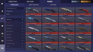 КАК КУПИТЬ ЛЮБОЙ НОЖ ЗА 0.03 ГОЛДЫ В STANDOFF 2! КАК ПОЛУЧИТЬ НОЖ БЕСПЛАТНО В СТАНДОФФ 2! STANDOFF2