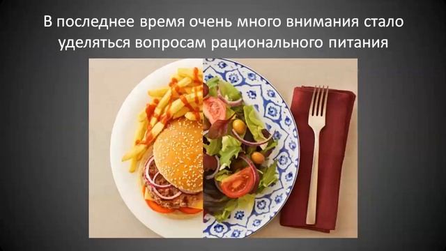 Внеклассное мероприятие "Подросток. Здоровье. Будущее" смотреть онлайн