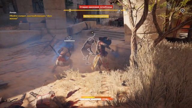 Тест ACOrigins на Radeon HD7850 2 ГБ с процессором Ryzen 5 1600 (высокие настройки) смотреть онлайн