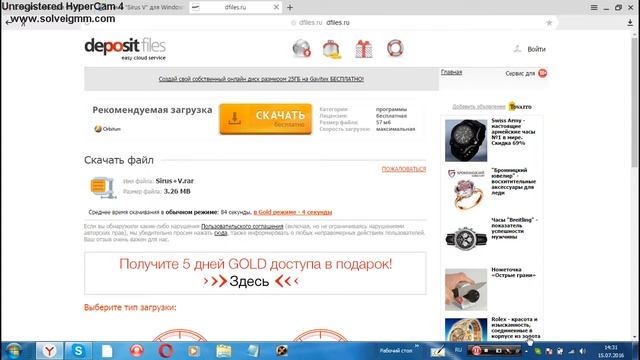 Как УСТАНОВИТЬ темы на Windows 7 ???????? смотреть онлайн
