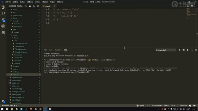 千锋web前端教程：第074集 elementUI смотреть онлайн
