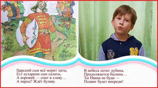 Иван коровий сын смотреть онлайн
