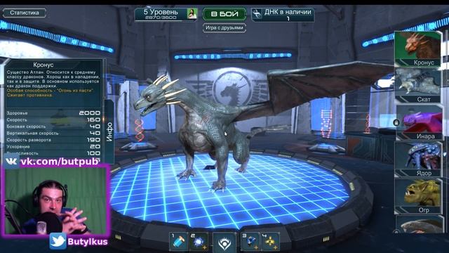 Смелый Новый Мир 300 - Time of Dragons смотреть онлайн